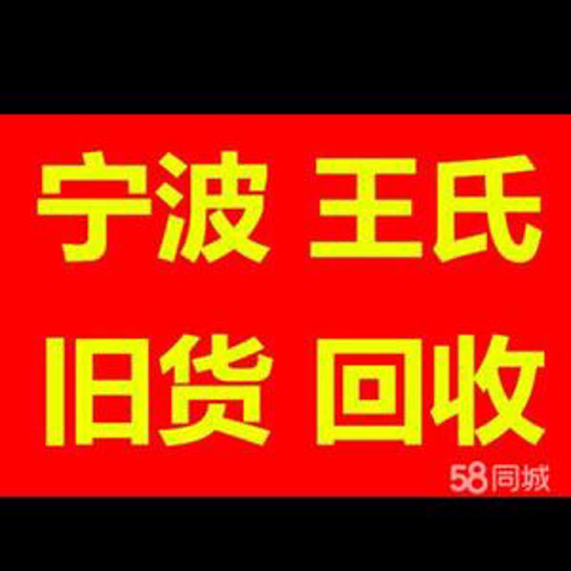 电子产品回收：旧手机新生命